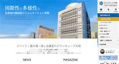 Desktop Screenshot of gco.co.jp